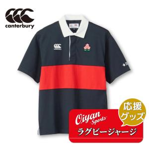 umbro（アンブロ） イングランド代表 ラグビー ジャージ ワールド