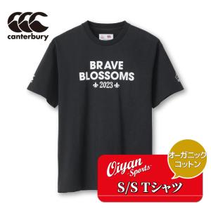 カンタベリー CANTERBURY RA33778 ネイビー (29) グッズ ラグビー 日本代表 公式 2023 フランス 応援 記念 桜 ブロッサムジャパン 半袖 Tシャツ
