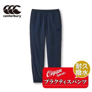 canterbury W13114JP Mサイズ ウォームアップパンツ カンタベリー（Canterbury） メンズ ラグビー ウォームアップパンツ
