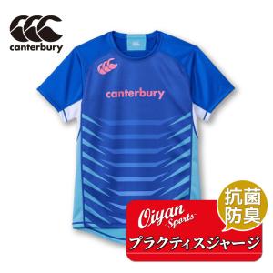 カンタベリー CANTERBURY RG33713 ブルー(25) ラグビー ラガーシャツ Tシャツ 耐久性 ストレッチ 防菌 防臭 汗 ニオイ 高機能 半袖 プラシャツ