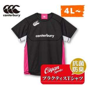 カンタベリー CANTERBURY RG33714B ブラック ラグビー ジャージ ラグビージャージ Tシャツ 半袖 シャツ メンズ 遮熱 抗菌 ビッグ 大きい サイズ
