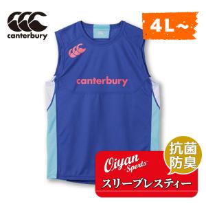カンタベリー CANTERBURY RG33715B ブルー(25) ラガーシャツ ノースリーブ タンクトップ 袖なし 遮熱 抗菌 防臭 ニオイ べたつき 軽減 プラシャツ