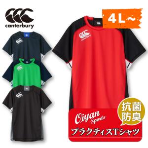 カンタベリー メンズ ラグビー 半袖シャツ PRACTICE JERSEY RG32706