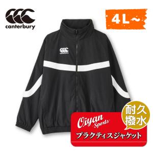 カンタベリー CANTERBURY RG73704B ブラック ウィンドブレーカー