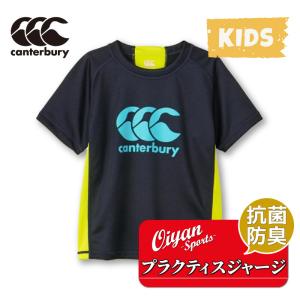 カンタベリー CANTERBURY RGJ33758 ジュニア ネイビー 半袖 Tシャツ ジャージ ストレッチ 通気性 耐久性 抗菌 防臭 練習 ラグビー サッカー 子ども