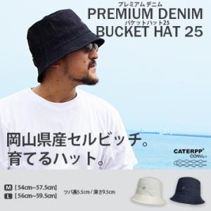 デニム　バケハ　メンズ　レディース　紫外線対策　アウトドア　セルビッチ　プレゼント　ユニセックス　秋...