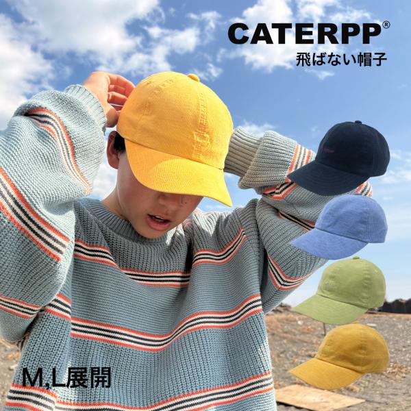 ポイント消化　送料無料　帽子　 キャップ　 コーデュロイ　 メンズ　 レディース　春夏　秋冬　 スケ...