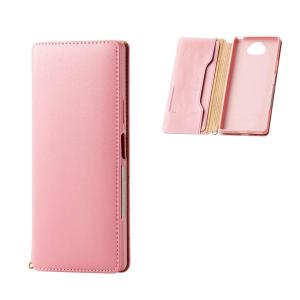 エレコム Xperia 8 ケース NEUTS