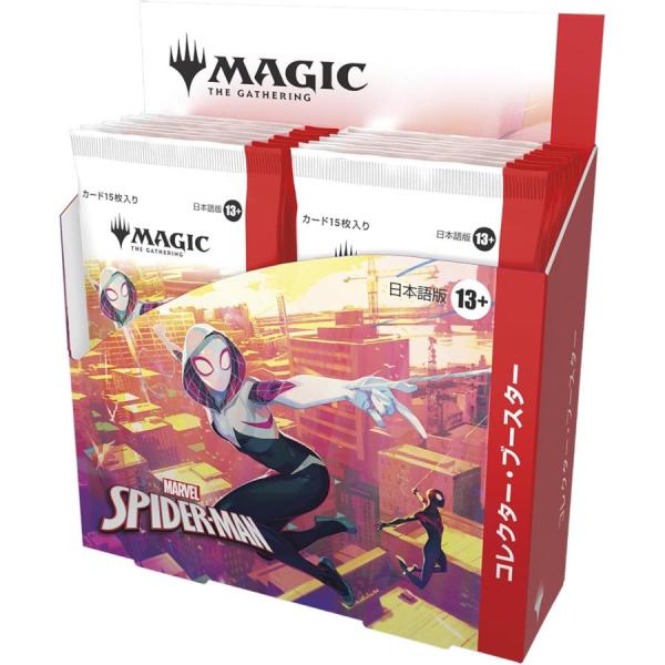 MTG マジック：ザ・ギャザリング スパイダーマン コレクター・ブースター 英語版 新品 12パック...