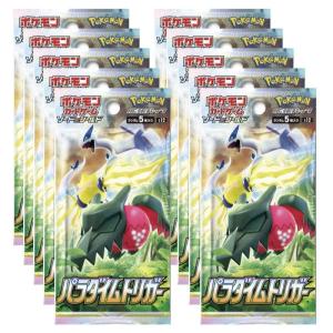 ポケモンカードゲーム MEGAドリームex シュリンクなしBOX MEGA ハイ