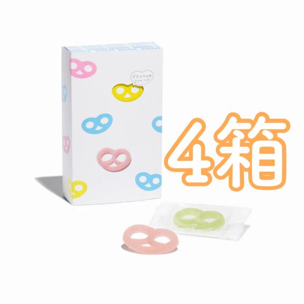 4箱セット ヒトツブカンロ グミッツェルＢＯＸ 12個セット×4箱 48個セット 箱付き カンロ グ...