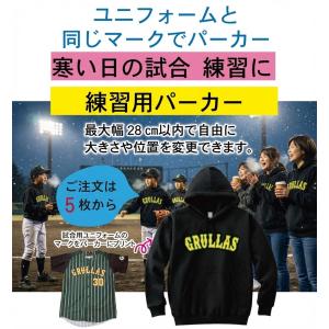 永仮琢馬　106回全国高等学校選手権大会　野球応援タオル　甲子園　高校野球 から来ました オリジナルタオル 名前 ネーム 野球 スポーツ 応援タオル