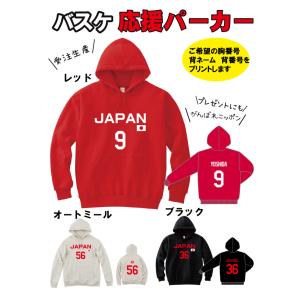UNDER ARMOUR（アンダーアーマー） バスケットボール 日本代表