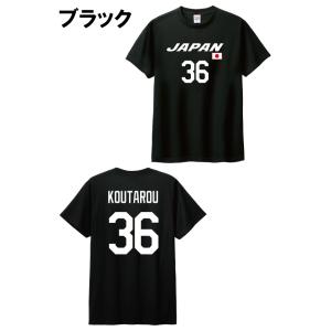 バレーボール 綿100%Tシャツ 番号 名前 ...の詳細画像3