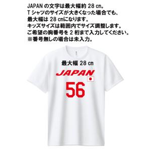 バレーボール 綿100%Tシャツ 番号 名前 ...の詳細画像4