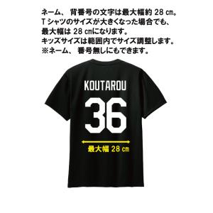 バレーボール 綿100%Tシャツ 番号 名前 ...の詳細画像5