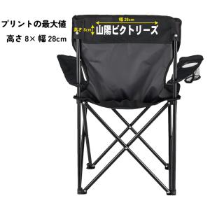 オリジナルチェア ネーム入りチェア チーム名 ...の詳細画像5