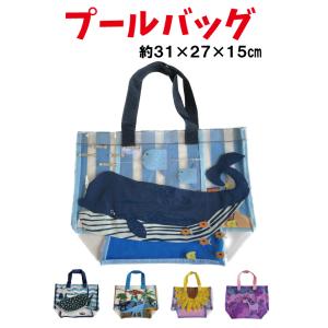 横浜DeNAベイスターズ - ベイスターズ プールバッグ ホッシー 横浜DeNAベイスターズ/ボックス/エコバッグ/VOL.4