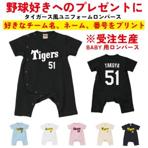 渡部聖弥 埼玉西武ライオンズ グッズ ユニフォーム レプリカ