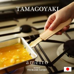 ameiro アメイロ 両手鍋 銅製品 プレゼント konabe 小鍋 12cm オークス