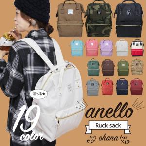 anello アネロ リュック がま口 黒 レディース おしゃれ ママバッグ スクエア 口金 背面ファスナー付