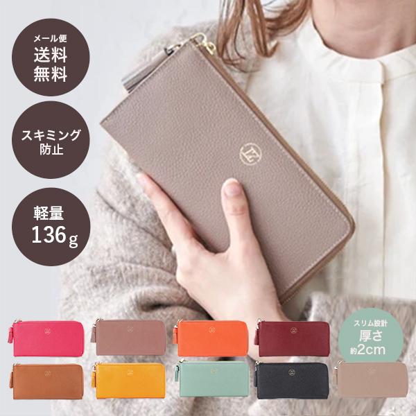 財布 長財布 レディース ブランド スキミング防止 使いやすい 札入れ おしゃれ 本革 牛革 薄型 ...