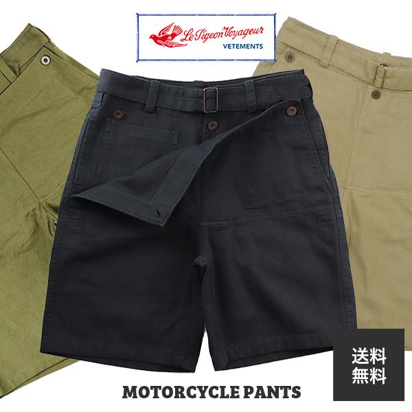 MOTORCYCLE SHORTS モーターサイクルパンツ ショートパンツ ハーフパンツ メンズ お...