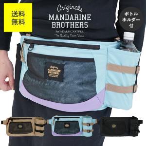 MANDARINE BROTHERS マンダリンブラザーズ ウォーキング マルチ バッグ 散歩 ファッション ウェストポーチ ペット 犬 グッズ WALKING MULTI BAG