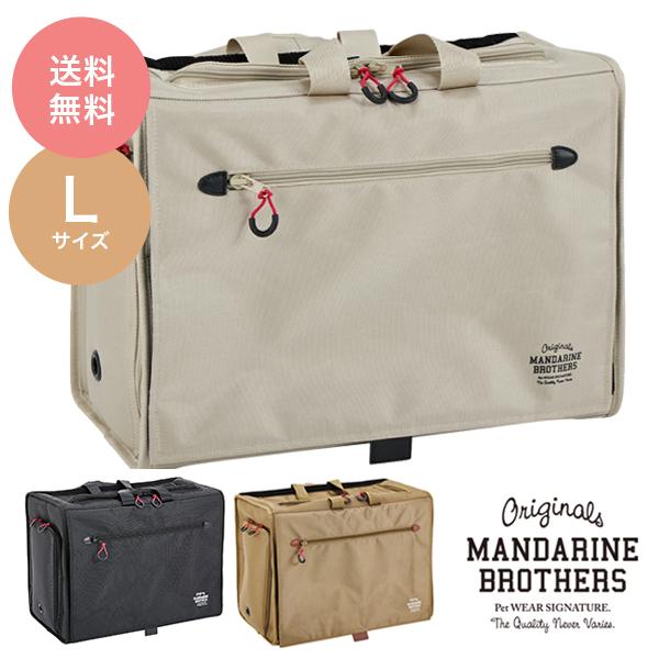 マンダリンブラザーズ リニューアルモデル MANDARINE BROTHERS キャリーバッグ リ...