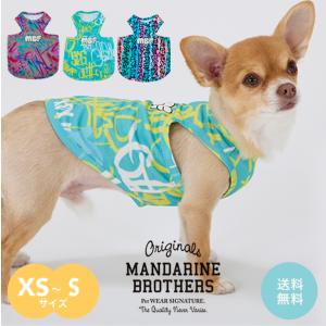 MANDARINE BROTHERS（マンダリンブラザーズ） ドッグウェア タンク