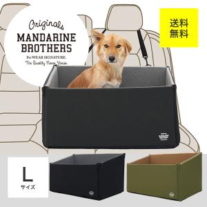犬 キャリー ドライビング クッション ワイド シート カーシート ボックス 犬用 中型犬 MANDARINE BROTHERS マンダリンブラザーズ カー用品 車 DrivingCushion