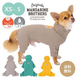 MANDARINE BROTHERS（マンダリンブラザーズ） ドッグウェア メッシュ
