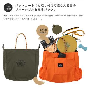 MANDARINE BROTHERS マンダリ...の詳細画像1