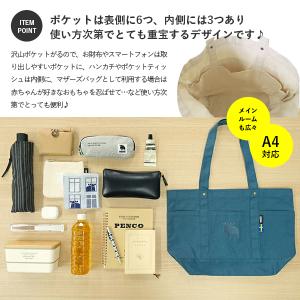 moz モズ トートバッグ L 帆布 キャンバ...の詳細画像5