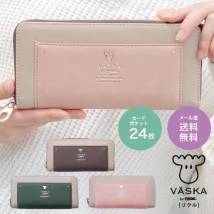 VASKA by moz モズ 財布 長財布 レディース ブランド 使いやすい 札入れ リグル ラウンドファスナー おしゃれ 可愛い｜ohana