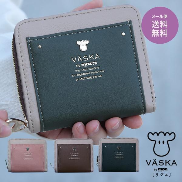 VASKA by moz モズ 財布 二つ折り レディース ブランド 使いやすい 札入れ リグル ラ...