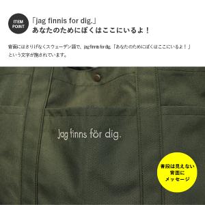 moz モズ トートバッグ L Karuii ...の詳細画像3