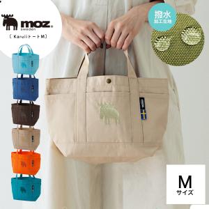 moz モズ トートバッグ  M  Karuii 軽量 ミニ レディース メンズ おしゃれ ランチ お弁当 お買物バッグ 小さめ M