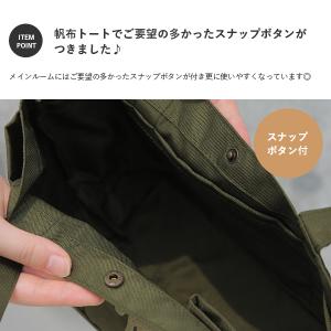 moz モズ トートバッグ LL Karuii...の詳細画像4