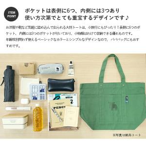 moz モズ トートバッグ LL Karuii...の詳細画像5