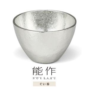 大阪錫器 酒器 ぐいのみ おちょこ 錫製 ぐい呑み 六花 45ml gu-rk 径