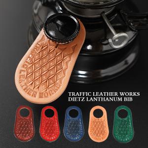 TRAFFIC LEATHER WORKS オイルランタン カスタム  レザーエプロン スタイ 本革 ビブ アウトドア  キャンプ Made in Japan 日本製 手縫い ハンドメイド