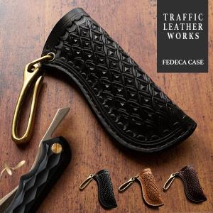 FEDECA フェデカ用 折畳式ナイフケース 本革 メンズ Made in Japan 日本製 クラフトマンシップ 父の日 プレゼント TRAFFIC LEATHER WORKS｜ohana