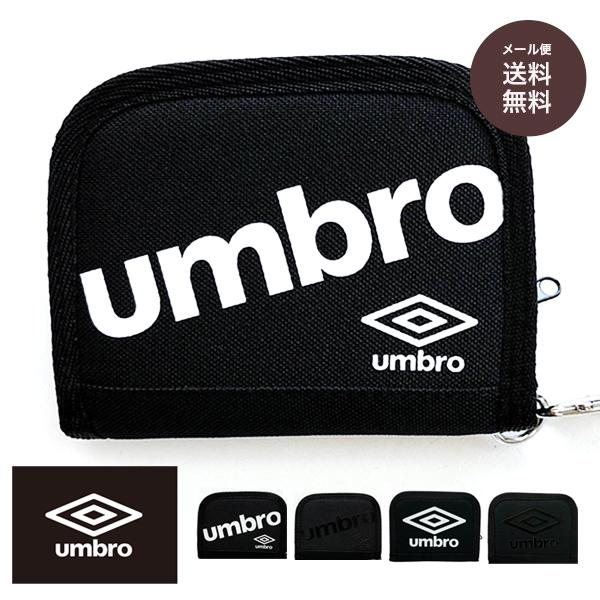 umbro アンブロ 財布 二つ折り メンズ ブランド ポリエステル素材 バリバリ ウォレット おし...