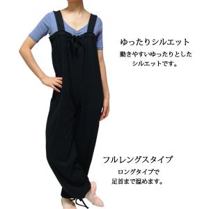 バレエウォームアップ 10分丈 パンツ オーバ...の詳細画像1