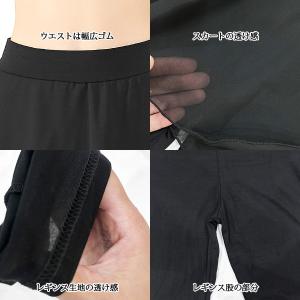 バレエウォームアップ スカート付レギンス 9分...の詳細画像5