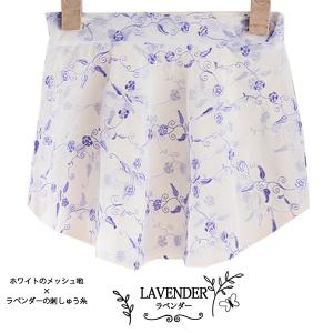 バレエプルオンスカート ジュニア用 スカート単...の詳細画像2