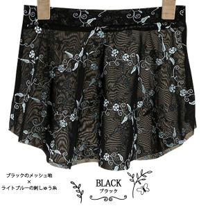 バレエプルオンスカート ジュニア用 スカート単...の詳細画像3