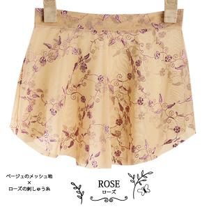 バレエプルオンスカート ジュニア用 スカート単...の詳細画像4