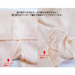 マチ付きバレエタイツ フーター 穴無し 子供か...の詳細画像2